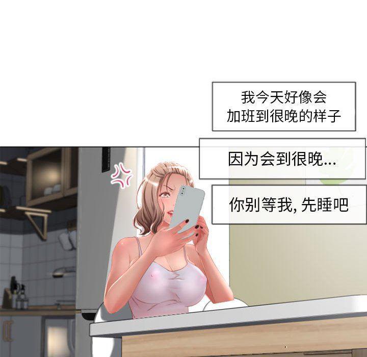 公主公主漫画韩漫全集-第6话无删减无遮挡章节图片 