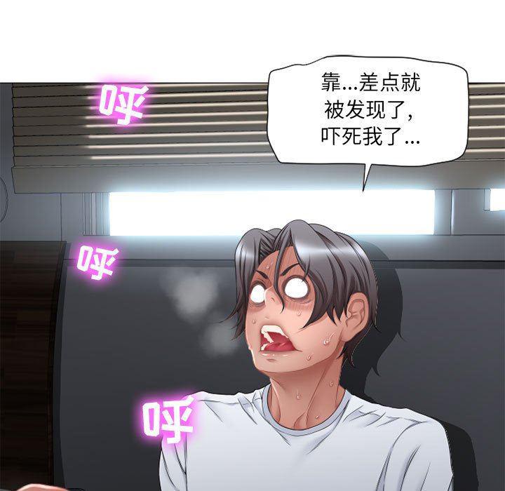 公主公主漫画韩漫全集-第7话无删减无遮挡章节图片 