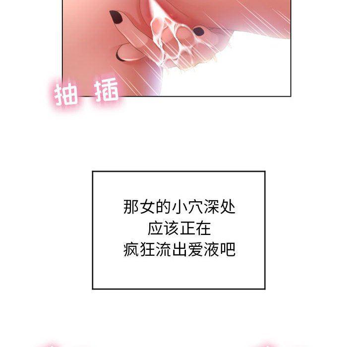 公主公主漫画韩漫全集-第7话无删减无遮挡章节图片 