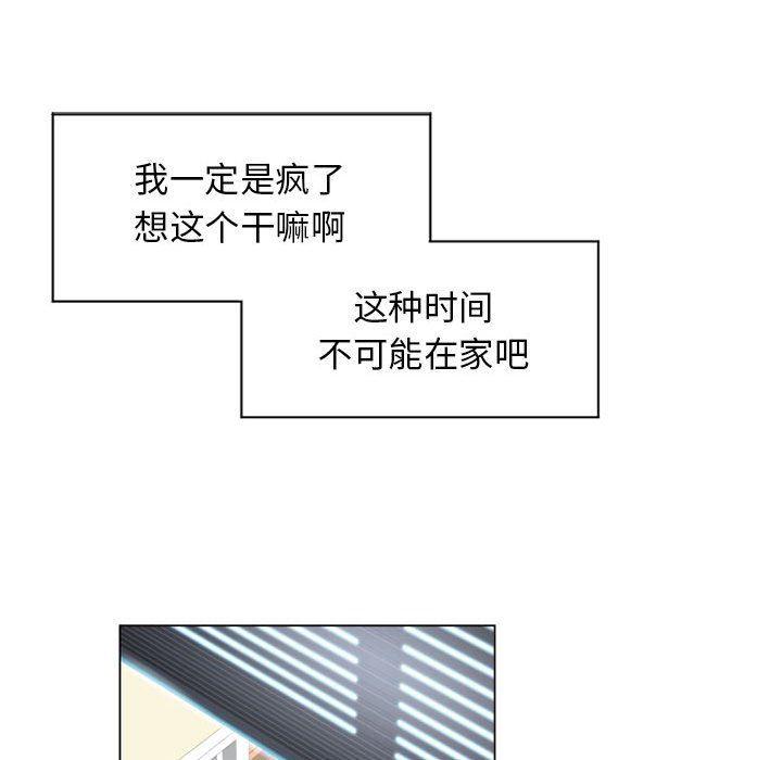 公主公主漫画韩漫全集-第7话无删减无遮挡章节图片 