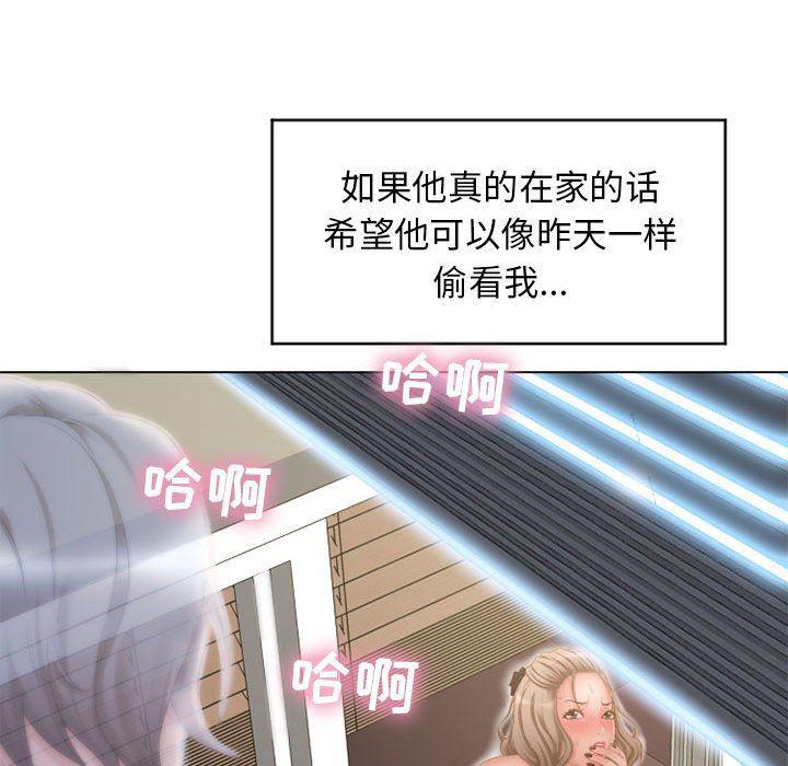 公主公主漫画韩漫全集-第7话无删减无遮挡章节图片 