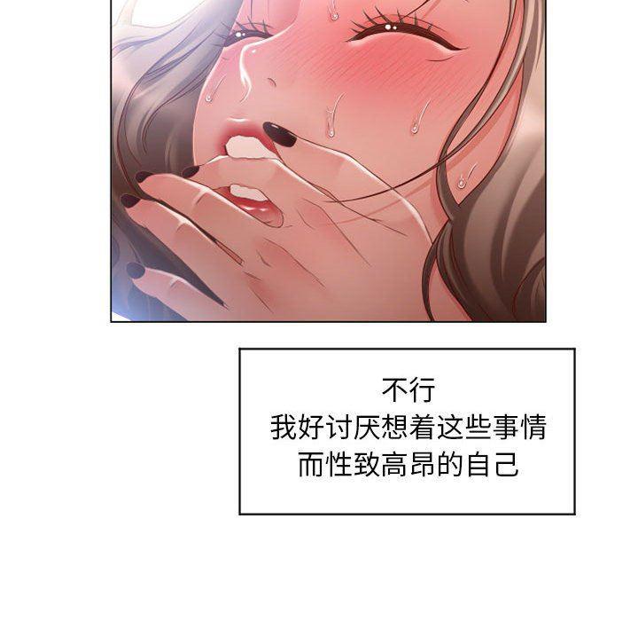 公主公主漫画韩漫全集-第7话无删减无遮挡章节图片 