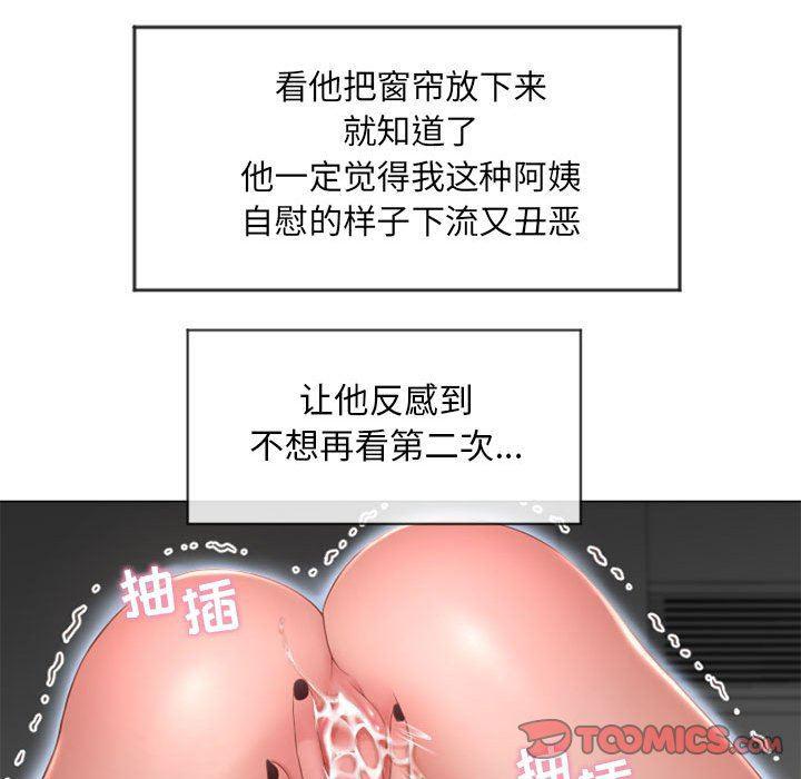 公主公主漫画韩漫全集-第7话无删减无遮挡章节图片 