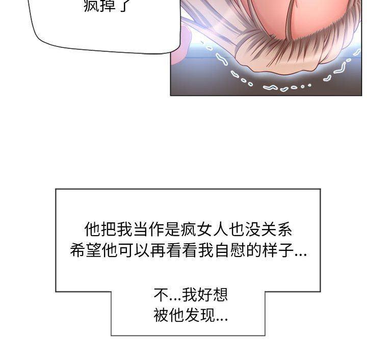 公主公主漫画韩漫全集-第7话无删减无遮挡章节图片 