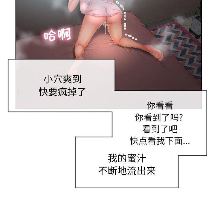 公主公主漫画韩漫全集-第7话无删减无遮挡章节图片 