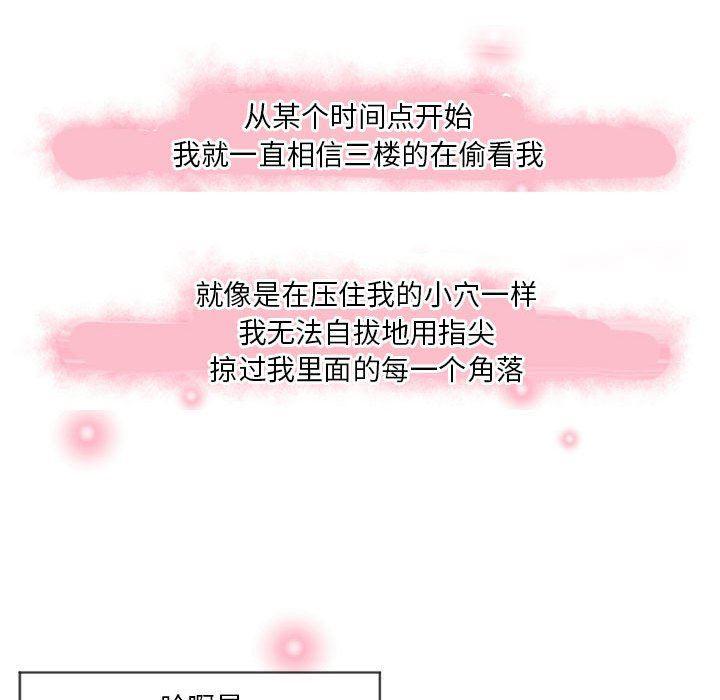 公主公主漫画韩漫全集-第7话无删减无遮挡章节图片 