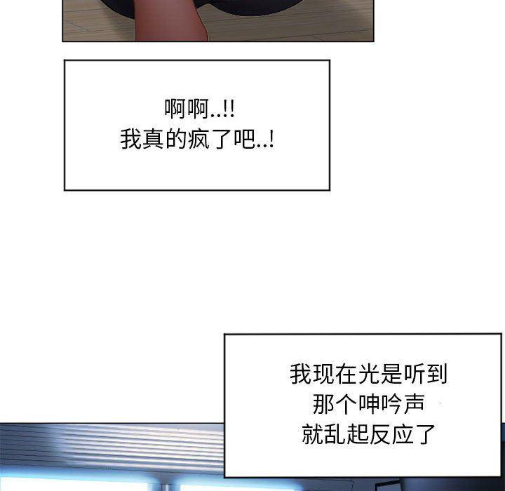 公主公主漫画韩漫全集-第7话无删减无遮挡章节图片 
