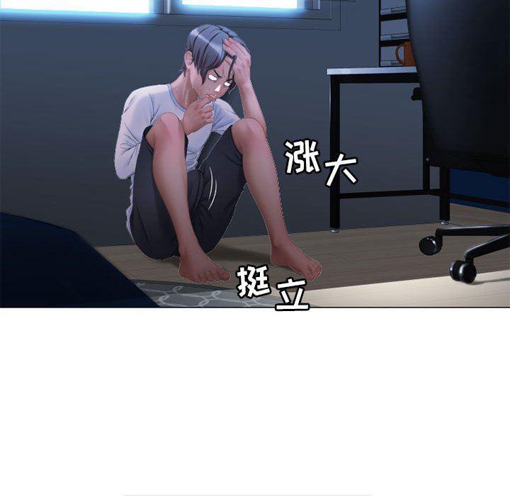 公主公主漫画韩漫全集-第7话无删减无遮挡章节图片 