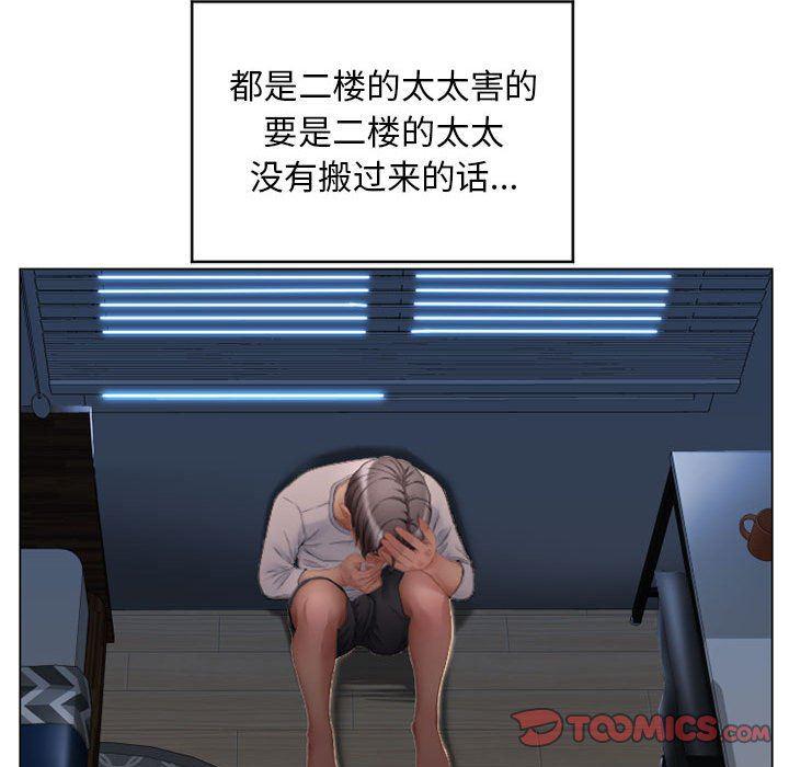 公主公主漫画韩漫全集-第7话无删减无遮挡章节图片 