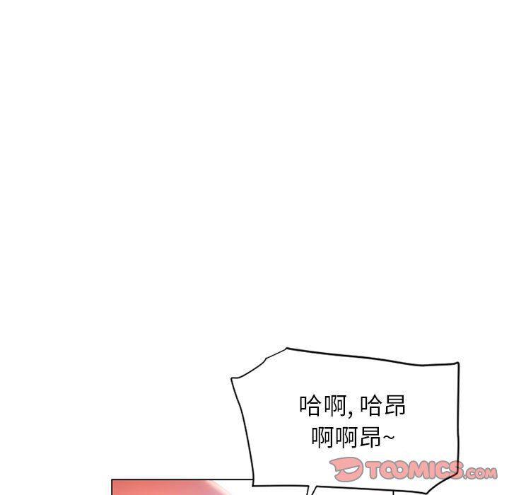 公主公主漫画韩漫全集-第7话无删减无遮挡章节图片 