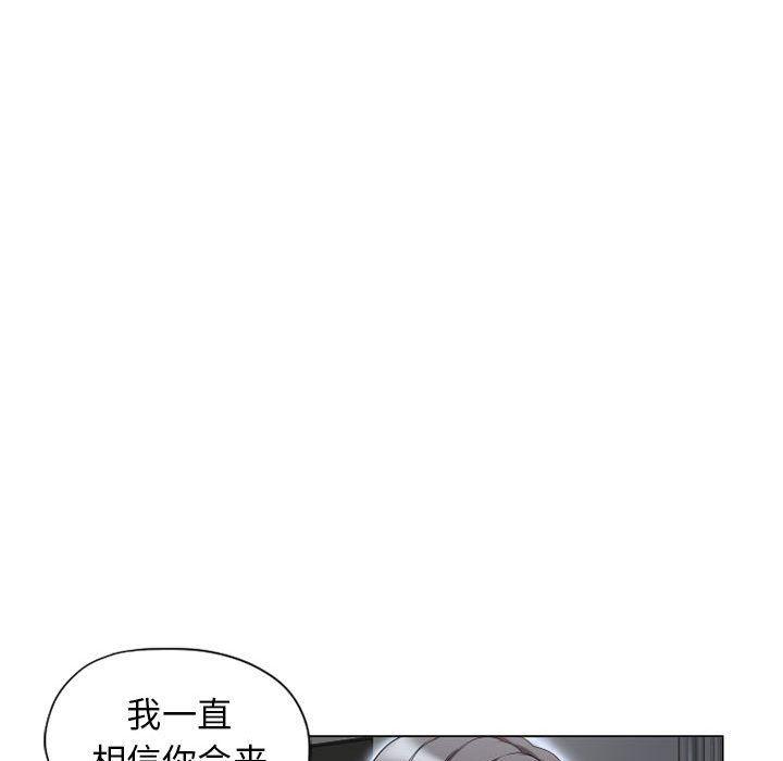 公主公主漫画韩漫全集-第7话无删减无遮挡章节图片 