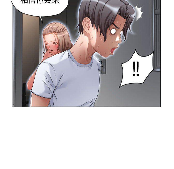 公主公主漫画韩漫全集-第7话无删减无遮挡章节图片 