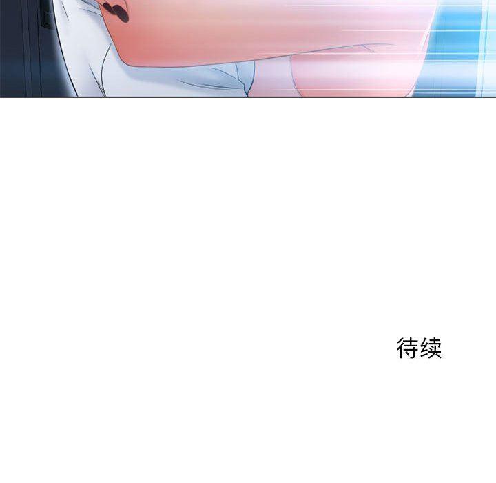 公主公主漫画韩漫全集-第7话无删减无遮挡章节图片 