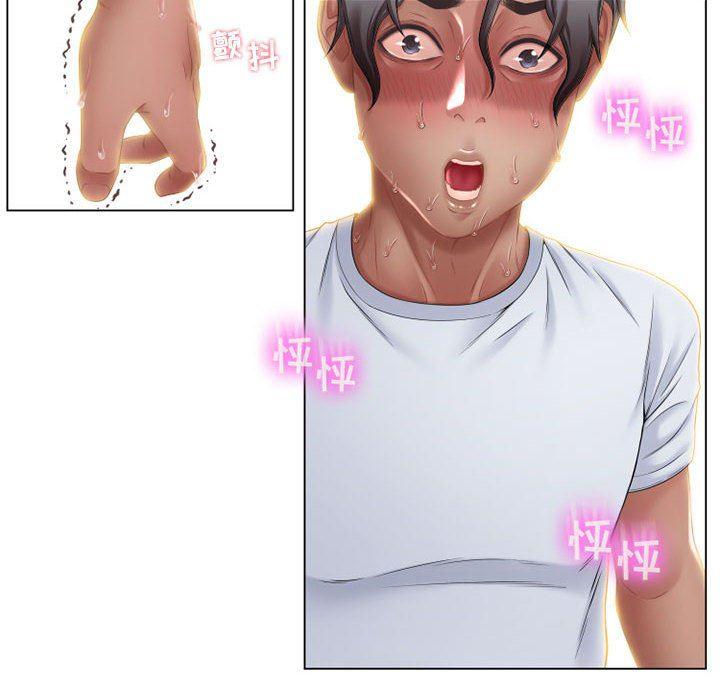 公主公主漫画韩漫全集-第8话无删减无遮挡章节图片 