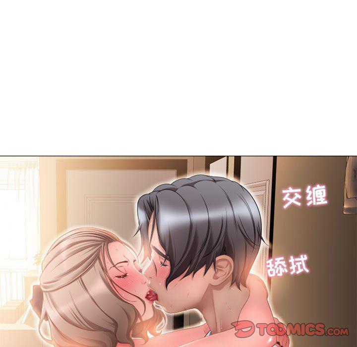 公主公主漫画韩漫全集-第8话无删减无遮挡章节图片 