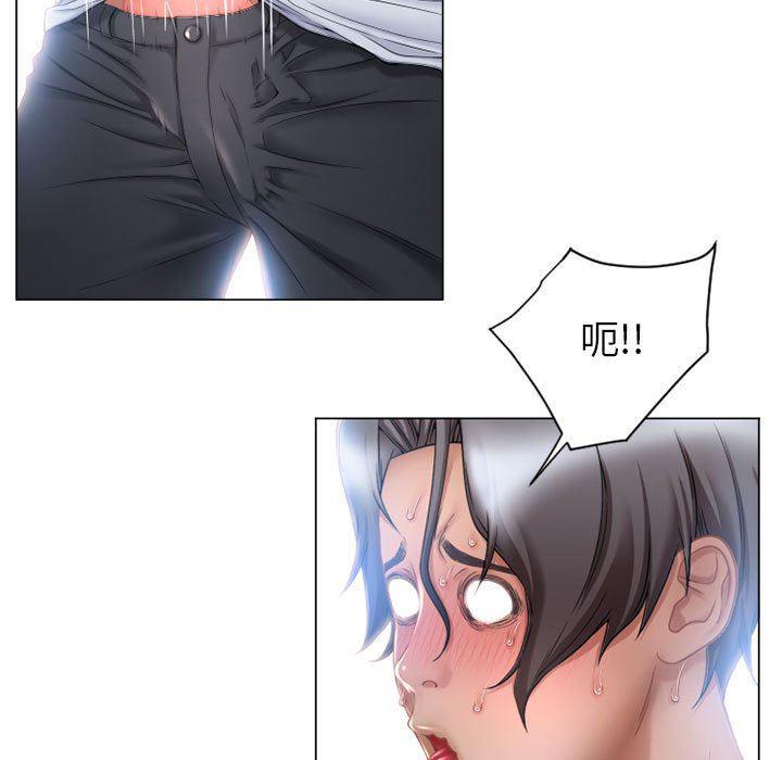 公主公主漫画韩漫全集-第8话无删减无遮挡章节图片 