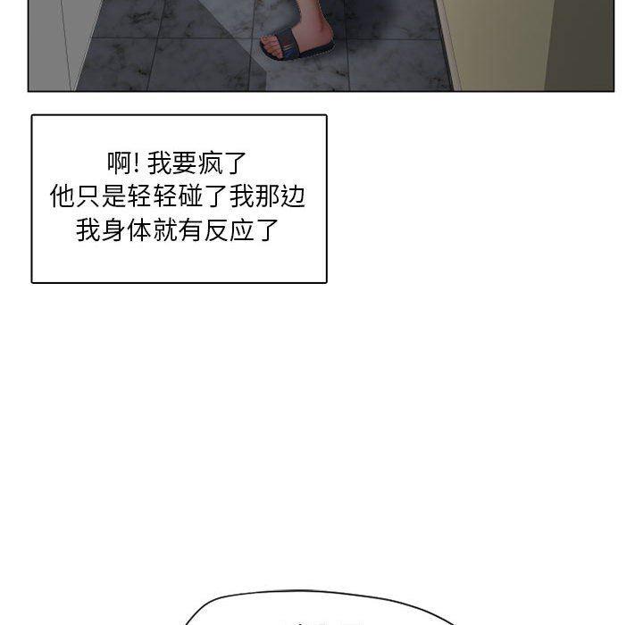 公主公主漫画韩漫全集-第8话无删减无遮挡章节图片 