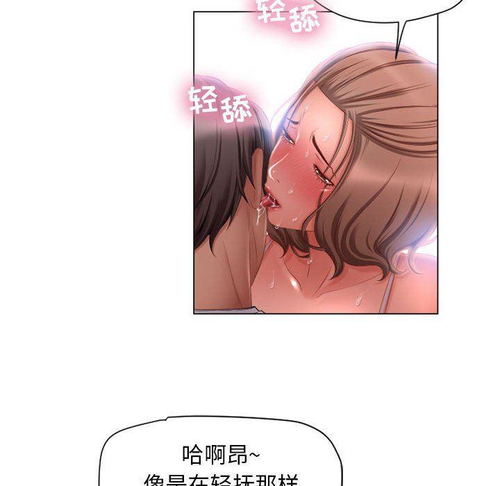 公主公主漫画韩漫全集-第8话无删减无遮挡章节图片 