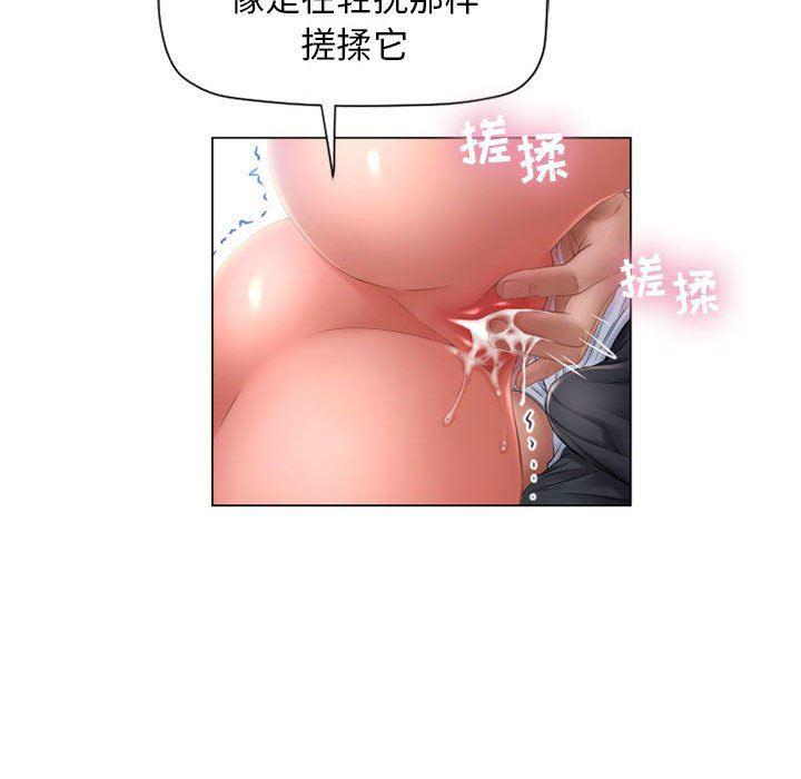 公主公主漫画韩漫全集-第8话无删减无遮挡章节图片 
