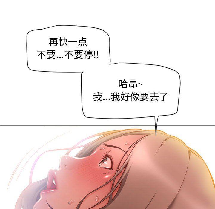 公主公主漫画韩漫全集-第8话无删减无遮挡章节图片 