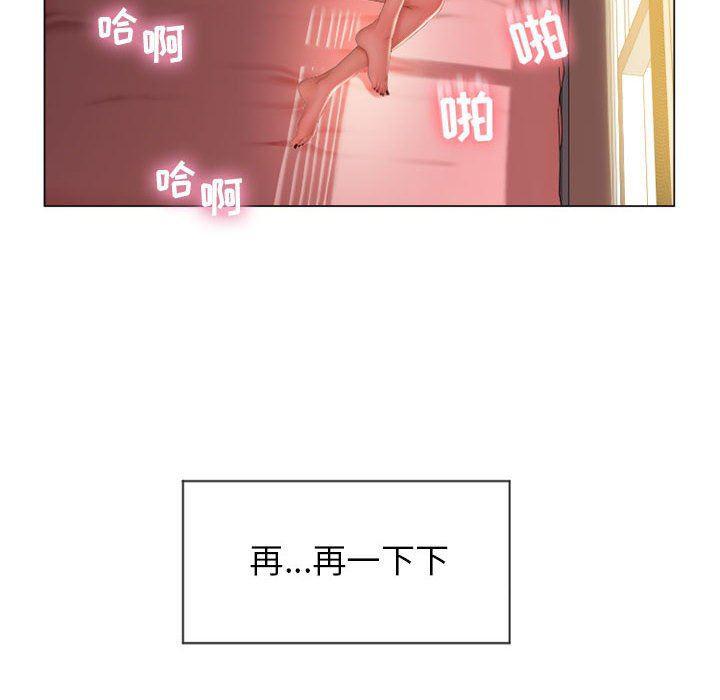 公主公主漫画韩漫全集-第8话无删减无遮挡章节图片 