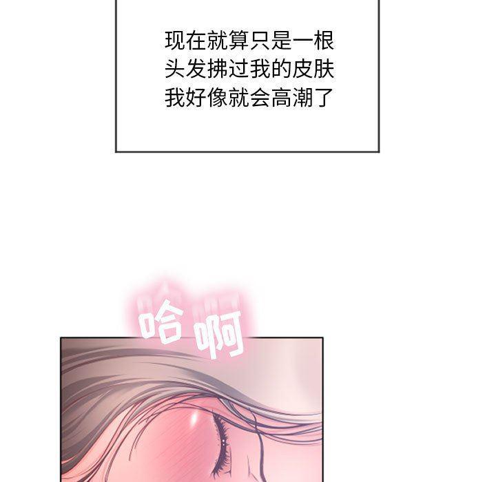 公主公主漫画韩漫全集-第8话无删减无遮挡章节图片 