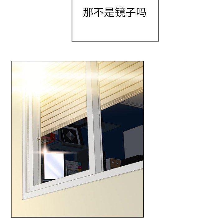 公主公主漫画韩漫全集-第8话无删减无遮挡章节图片 