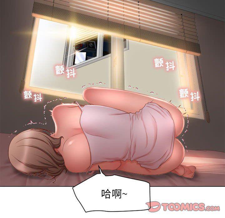 公主公主漫画韩漫全集-第8话无删减无遮挡章节图片 