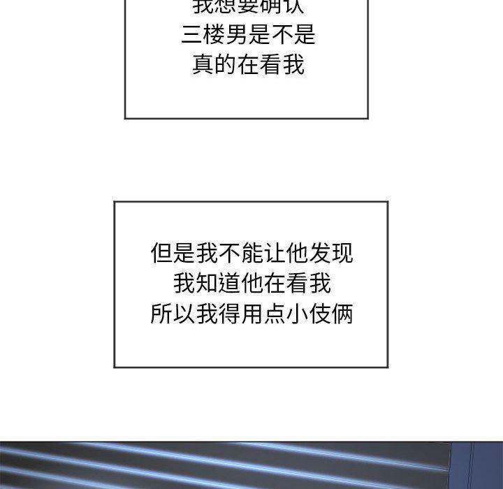 公主公主漫画韩漫全集-第8话无删减无遮挡章节图片 