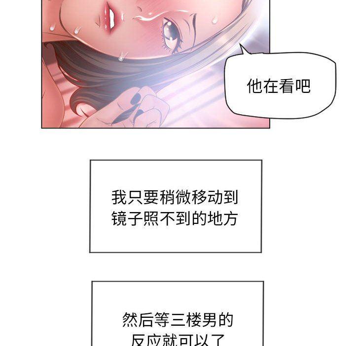 公主公主漫画韩漫全集-第8话无删减无遮挡章节图片 