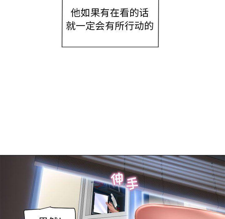 公主公主漫画韩漫全集-第8话无删减无遮挡章节图片 