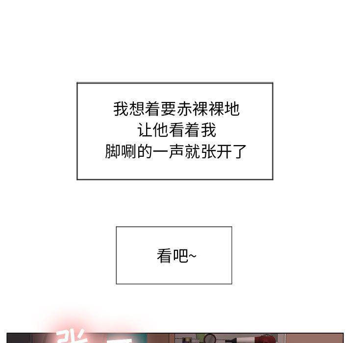 公主公主漫画韩漫全集-第8话无删减无遮挡章节图片 