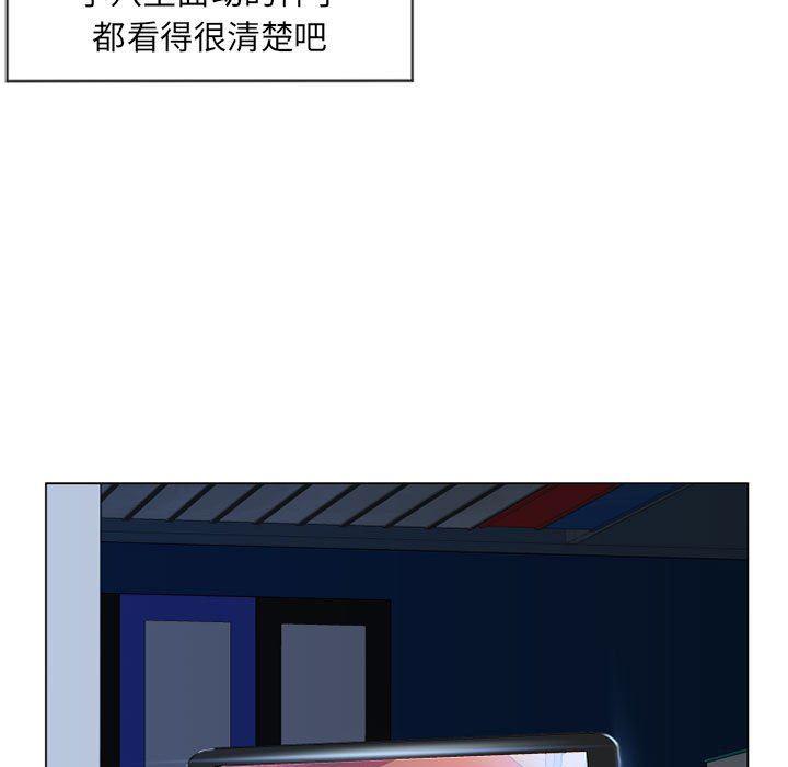 公主公主漫画韩漫全集-第8话无删减无遮挡章节图片 