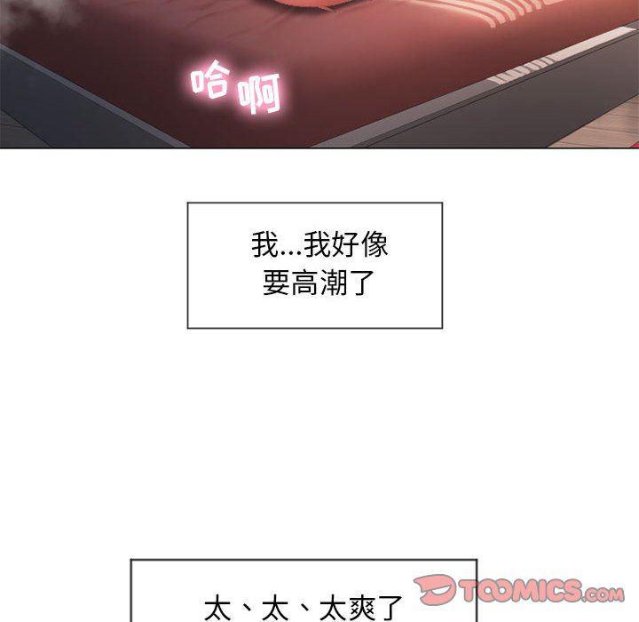 公主公主漫画韩漫全集-第8话无删减无遮挡章节图片 