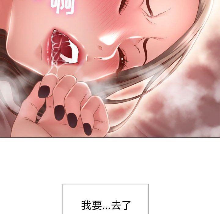 公主公主漫画韩漫全集-第8话无删减无遮挡章节图片 