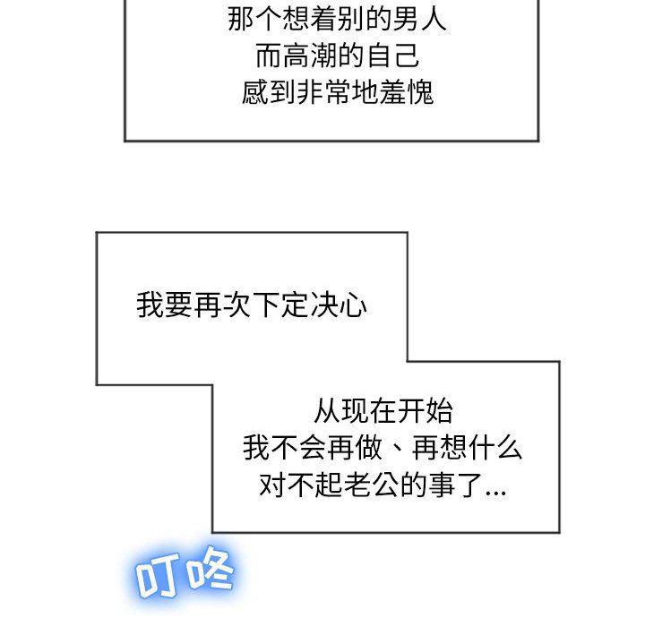 公主公主漫画韩漫全集-第8话无删减无遮挡章节图片 