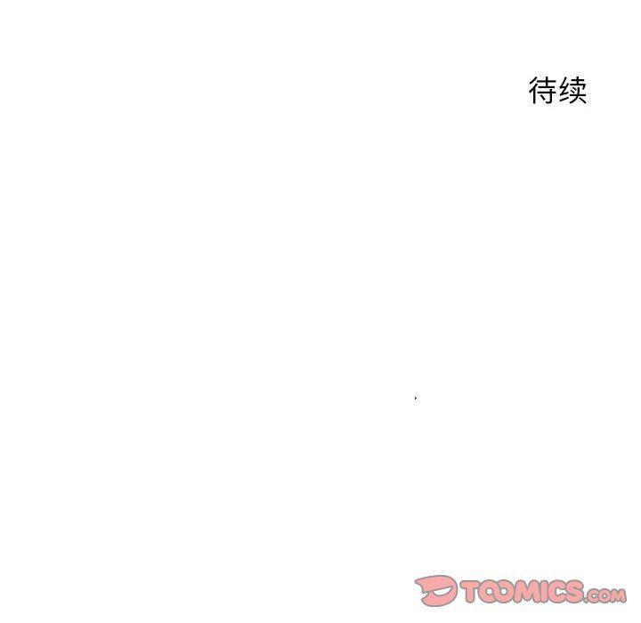 公主公主漫画韩漫全集-第8话无删减无遮挡章节图片 