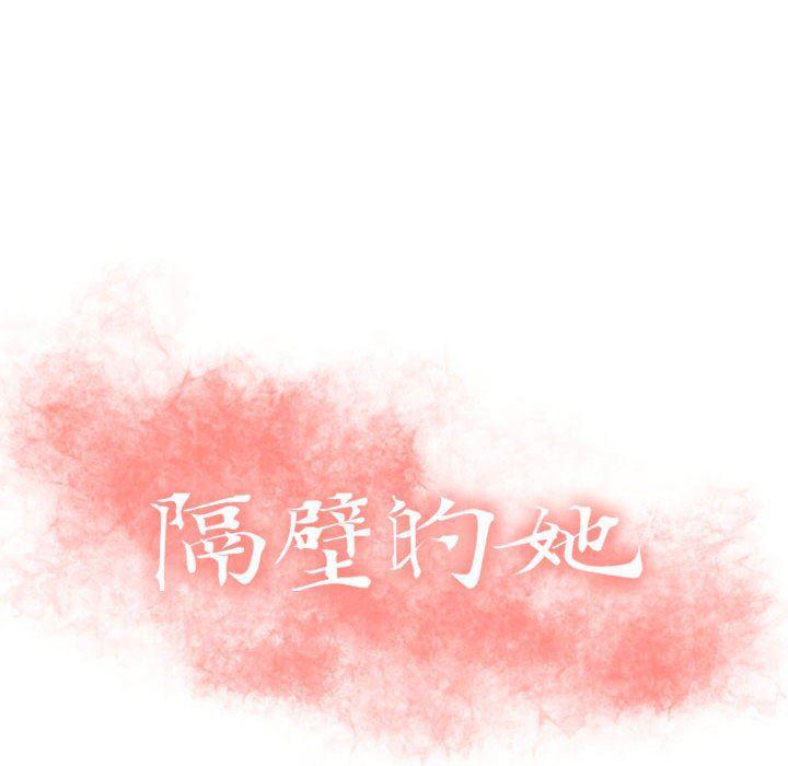公主公主漫画韩漫全集-第9话无删减无遮挡章节图片 