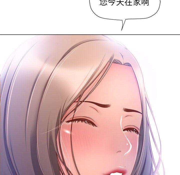 公主公主漫画韩漫全集-第9话无删减无遮挡章节图片 