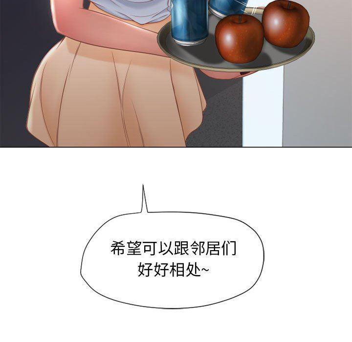 公主公主漫画韩漫全集-第9话无删减无遮挡章节图片 