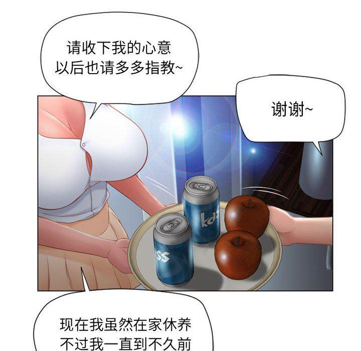 公主公主漫画韩漫全集-第9话无删减无遮挡章节图片 