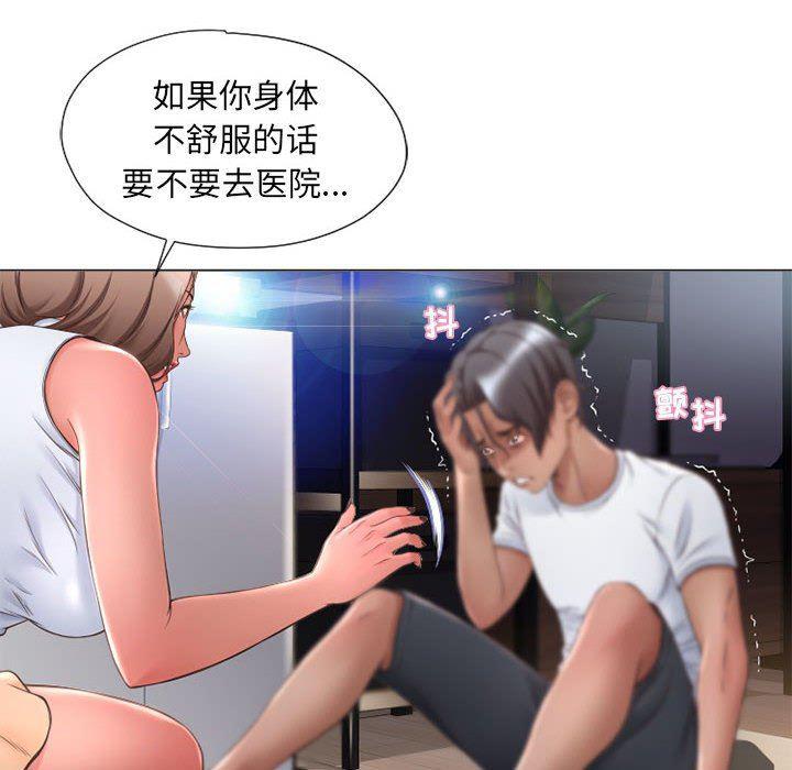 公主公主漫画韩漫全集-第9话无删减无遮挡章节图片 