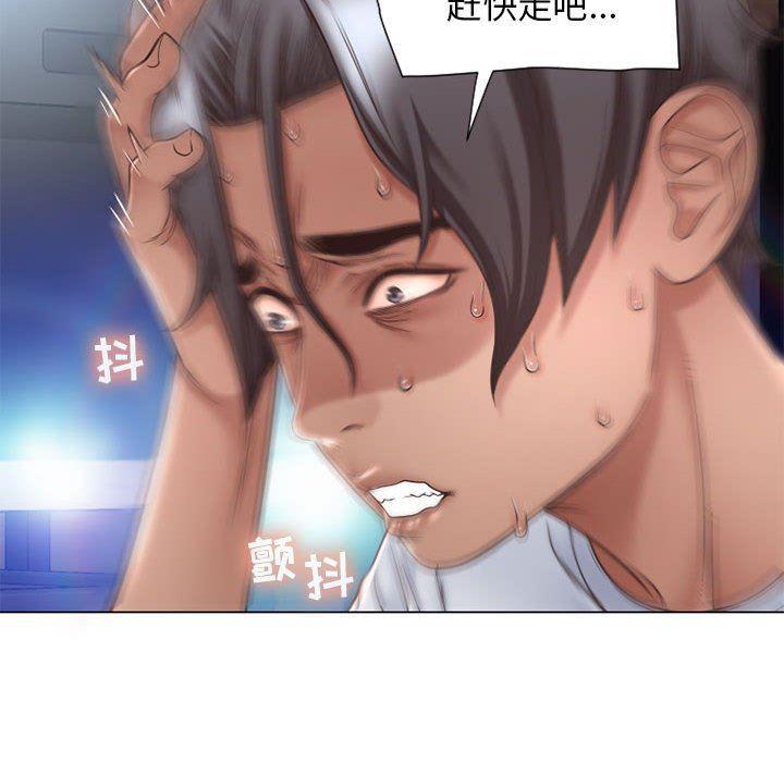 公主公主漫画韩漫全集-第9话无删减无遮挡章节图片 