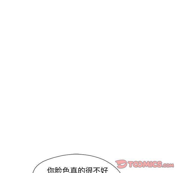 公主公主漫画韩漫全集-第9话无删减无遮挡章节图片 