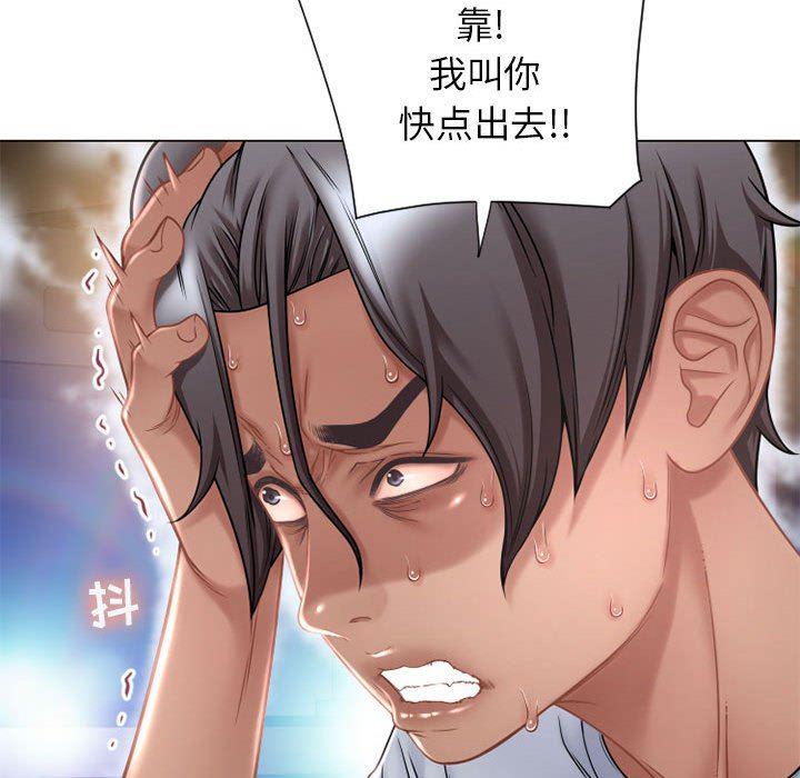 公主公主漫画韩漫全集-第9话无删减无遮挡章节图片 