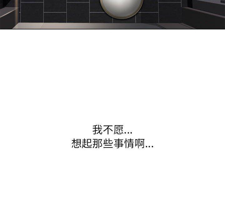 公主公主漫画韩漫全集-第9话无删减无遮挡章节图片 