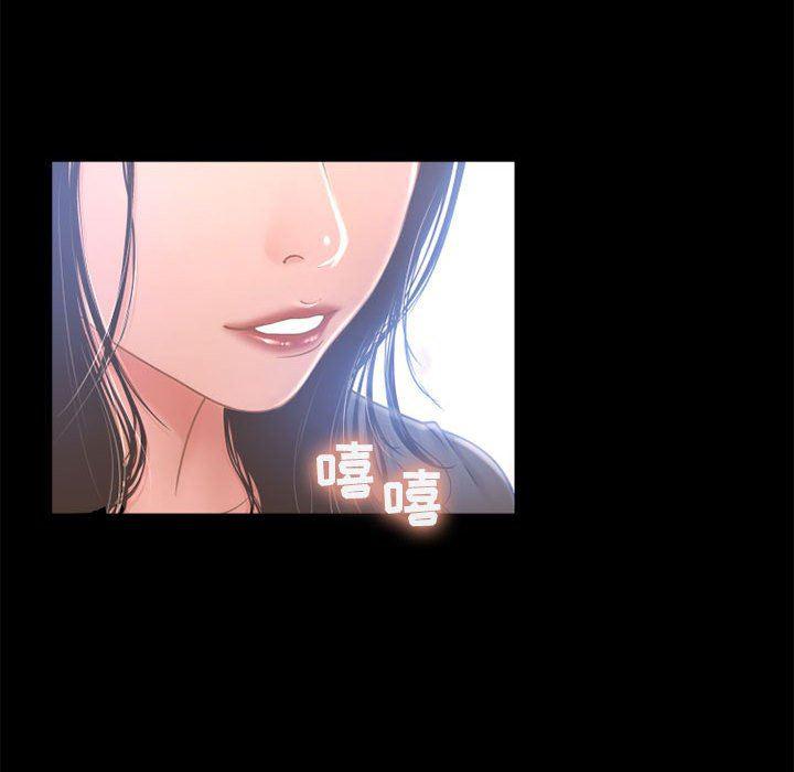 公主公主漫画韩漫全集-第9话无删减无遮挡章节图片 