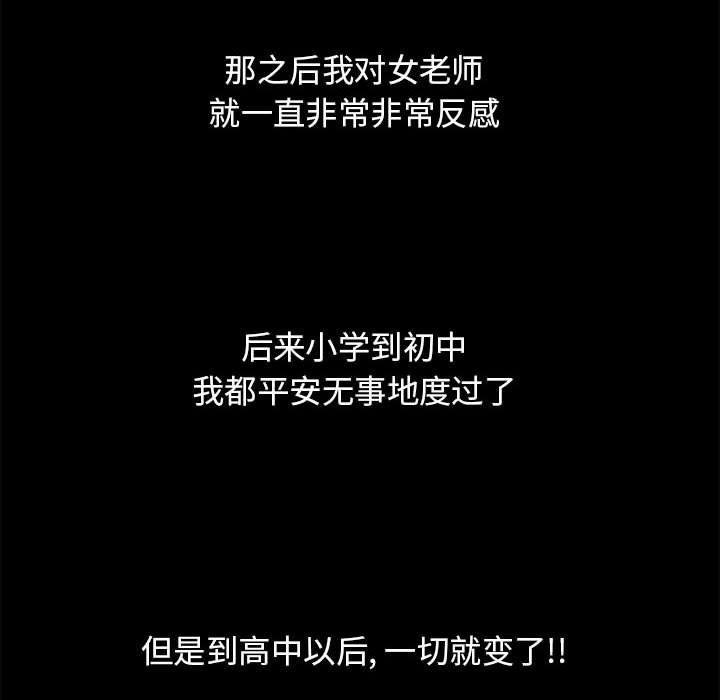 公主公主漫画韩漫全集-第9话无删减无遮挡章节图片 