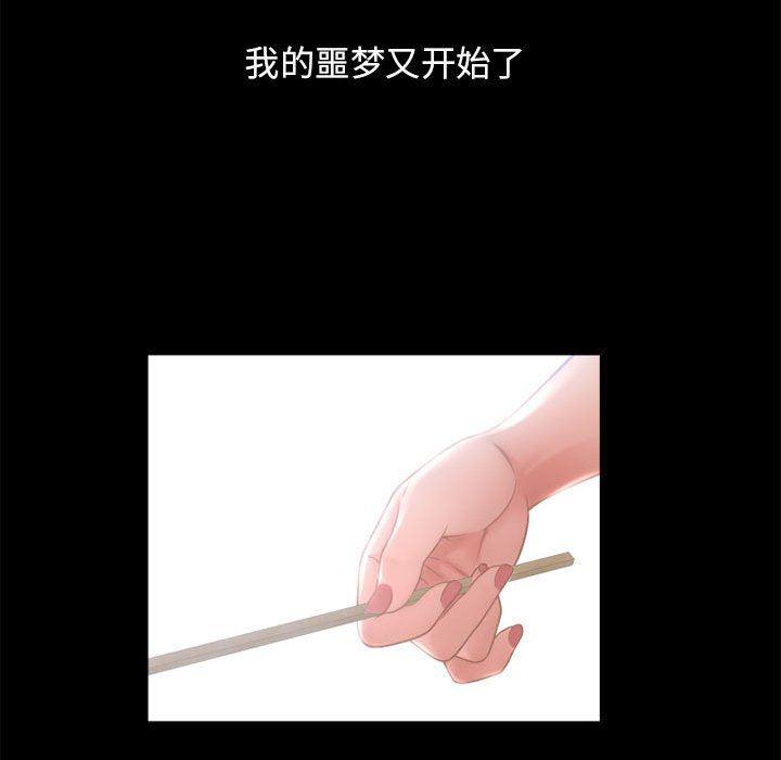 公主公主漫画韩漫全集-第9话无删减无遮挡章节图片 