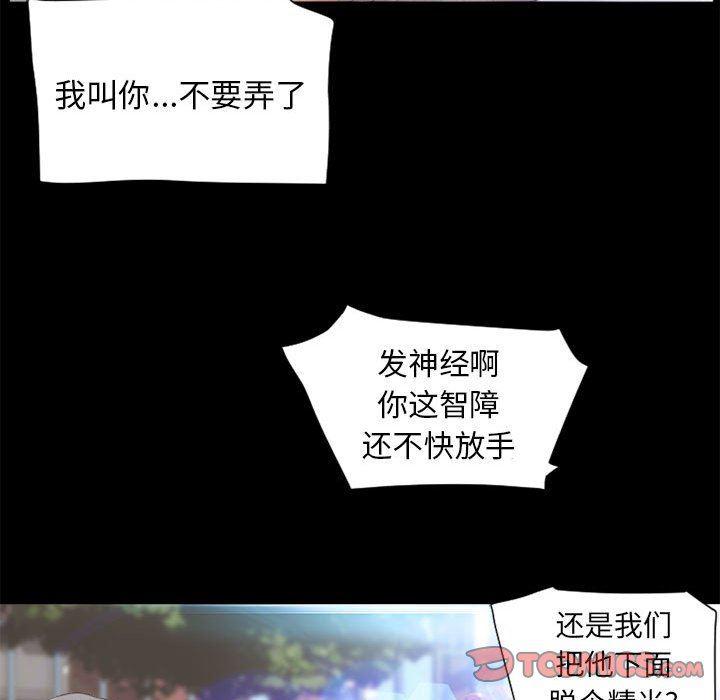 公主公主漫画韩漫全集-第9话无删减无遮挡章节图片 